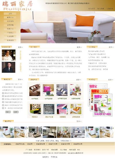 网页作品设计 从概念到实现的艺术与科学