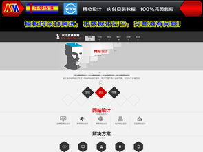 灰色高端大气 织梦模板源码助力企业网站设计新高度