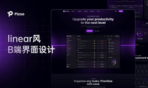 使用这15款高效HTML网页设计模板，让你的开发效率直线飙升