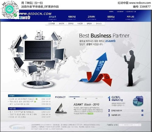 探索设计灵感 科技风网页设计PSD素材与红动网资源全解析