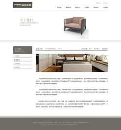 品杰家具 打造卓越线上品牌形象的网页与网站设计之道