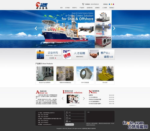 企业网站界面设计 从网页到网站的视觉与体验构建