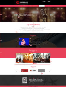 网站设计与网页设计 从像素到体验的数字构建艺术