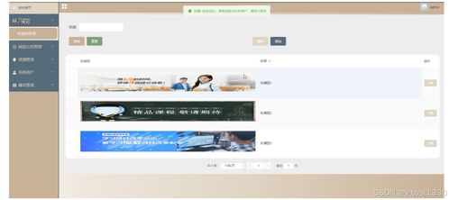 Node.js精品课程网站——计算机毕业设计源码27724的设计与实现