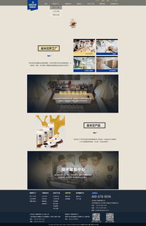 焕新体验，重塑品牌 咖啡厂官网改版的设计思考与实践