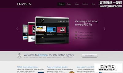 30个优秀的产品介绍信息网站设计 上