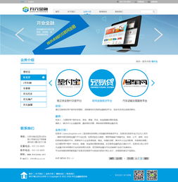 金融公司网站设计 构建信任与体验的数字化平台