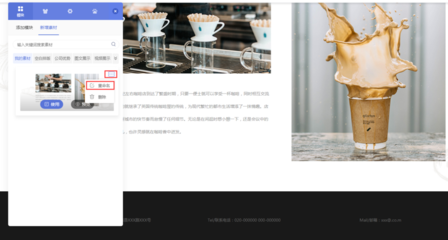 网页设计【自适应网站-素材工厂模板】功能介绍及教程指引
