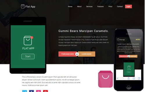 20个设计优秀的免费HTML网站模板，助你快速建站