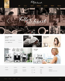 万户网络 18年老牌网站建设公司，专业精品网站设计服务